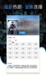 唐山现状爆料新闻视频下载,现场视频揭示惊人真相  第3张