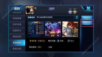 卓凡王者爆料最新消息,最新热点事件深度解析