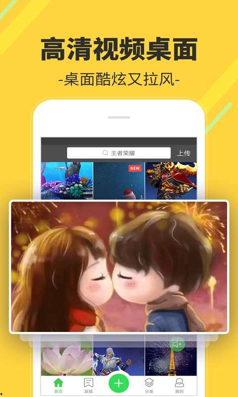 斗鱼皇妹爆料视频下载安装,揭秘热门直播平台幕后操作  第2张