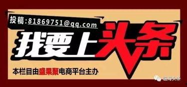 大雄新闻大爆料  第3张