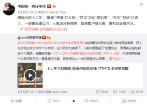 卓伟爆料过什么新闻事件,揭秘娱乐圈惊天新闻事件  第2张