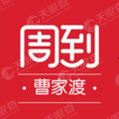 今日媒体爆料上海新闻,媒体爆料揭示城市最新动态