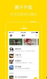 广州今日热点爆料电话,揭秘城市最新动态与神秘事件  第3张