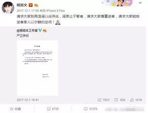 天洲最新爆料事件视频,事件视频揭秘惊人内幕  第2张