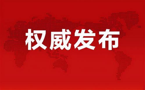 海门直播爆料最新消息,揭秘热门事件幕后真相  第2张