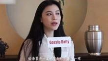 陈雅伦爆料视频下载,揭秘背后惊人真相  第3张